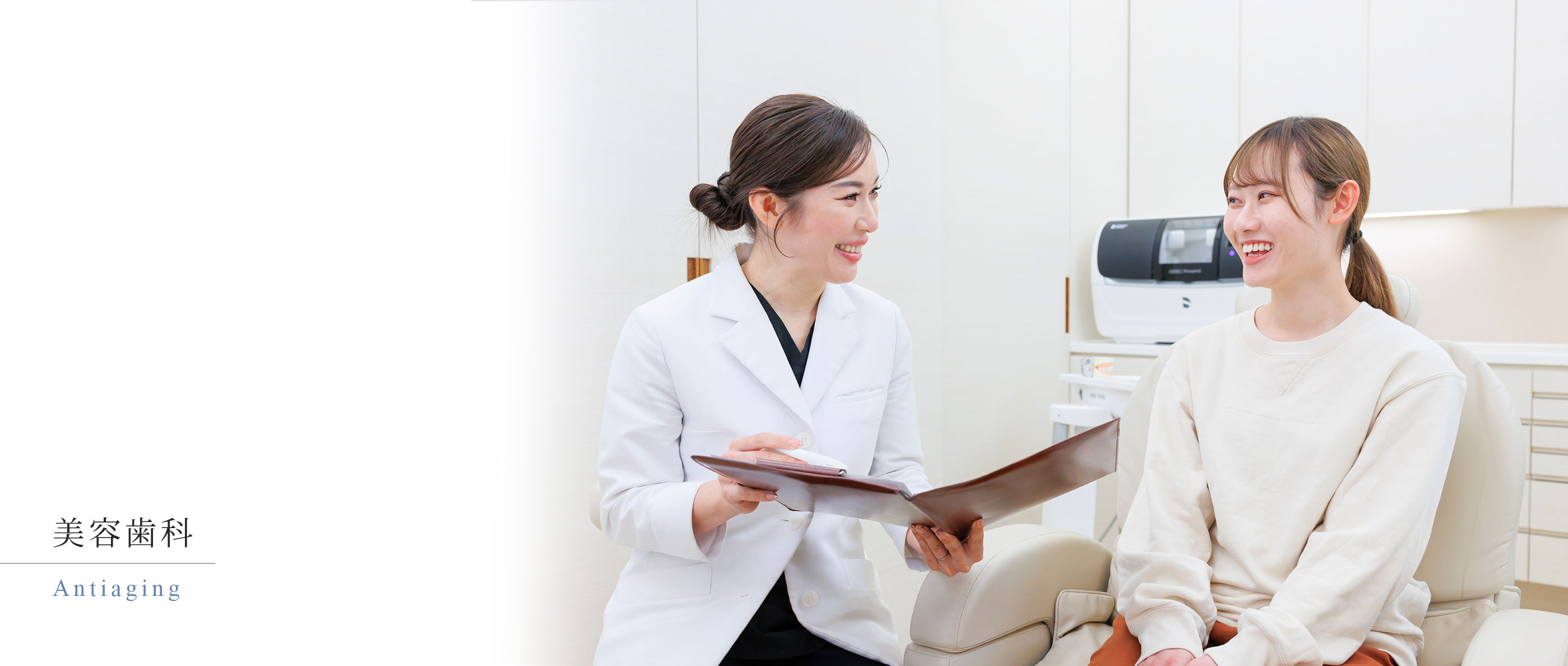 キービジュアル