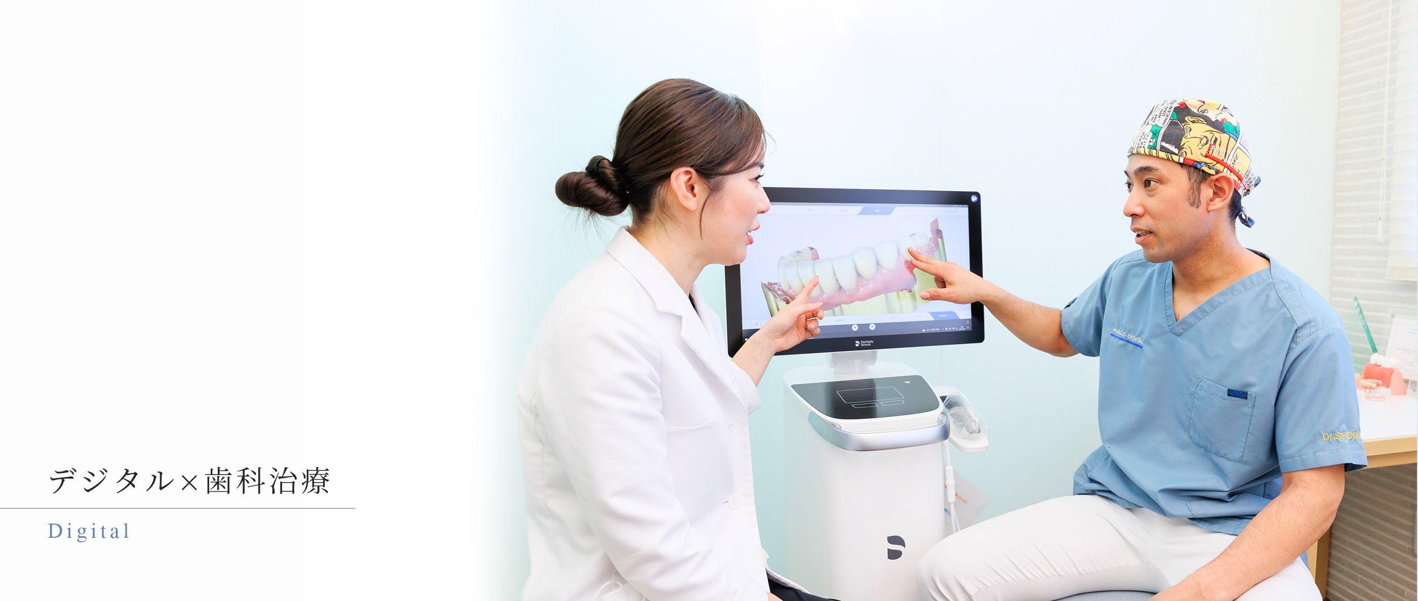 キービジュアル