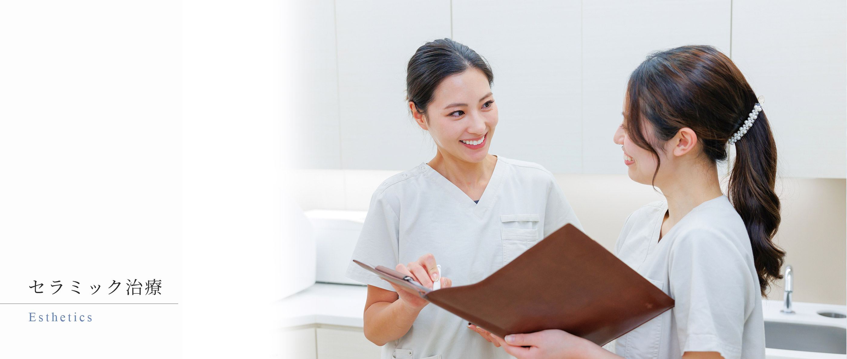 キービジュアル