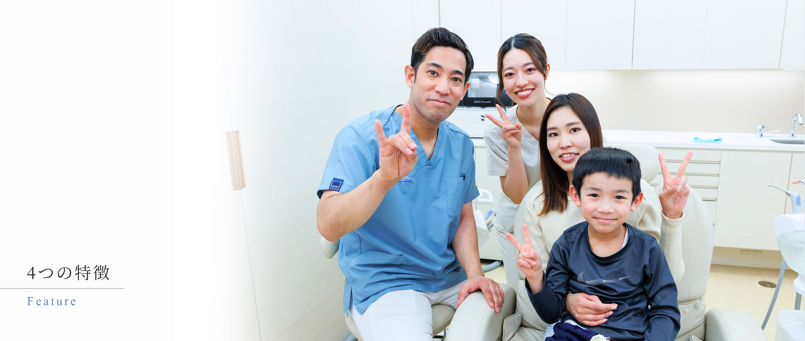 キービジュアル