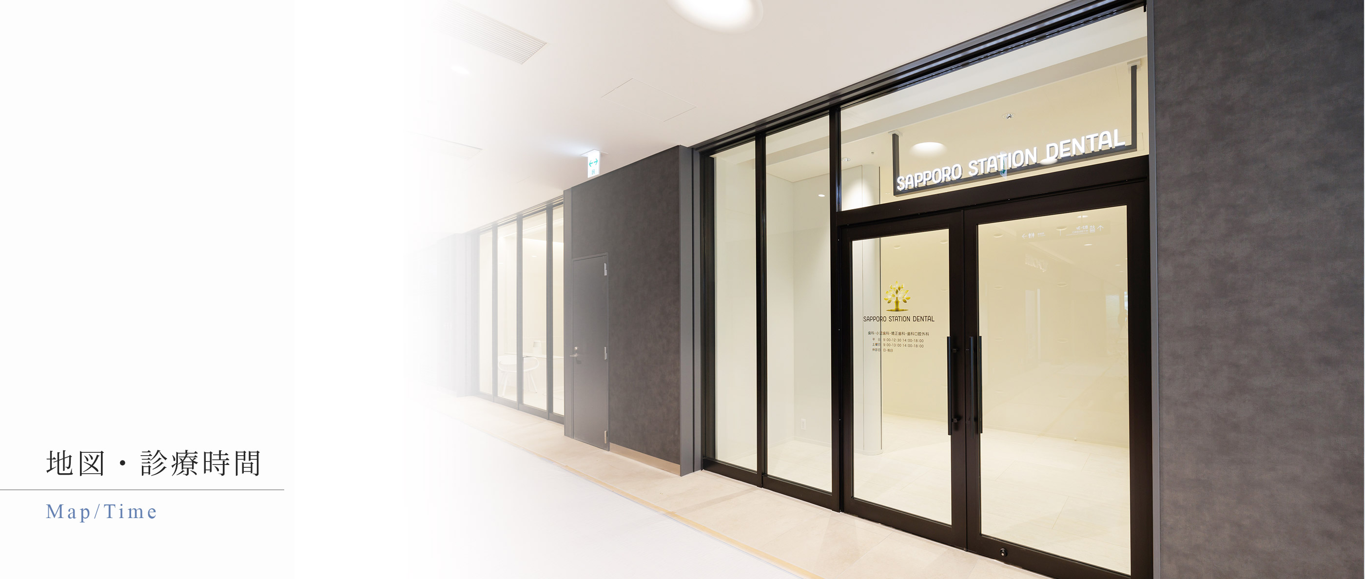 キービジュアル