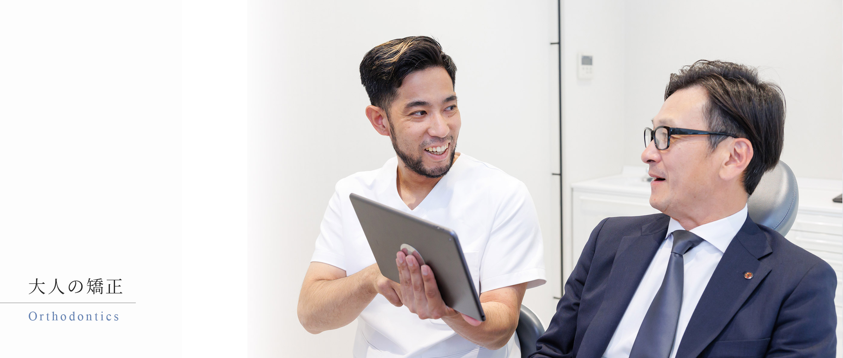 キービジュアル