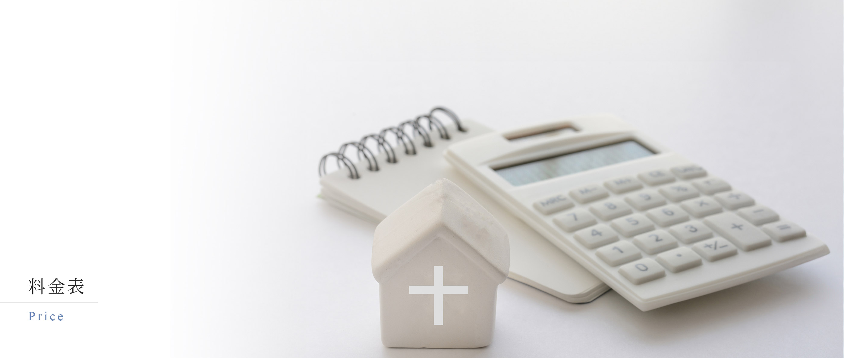 キービジュアル