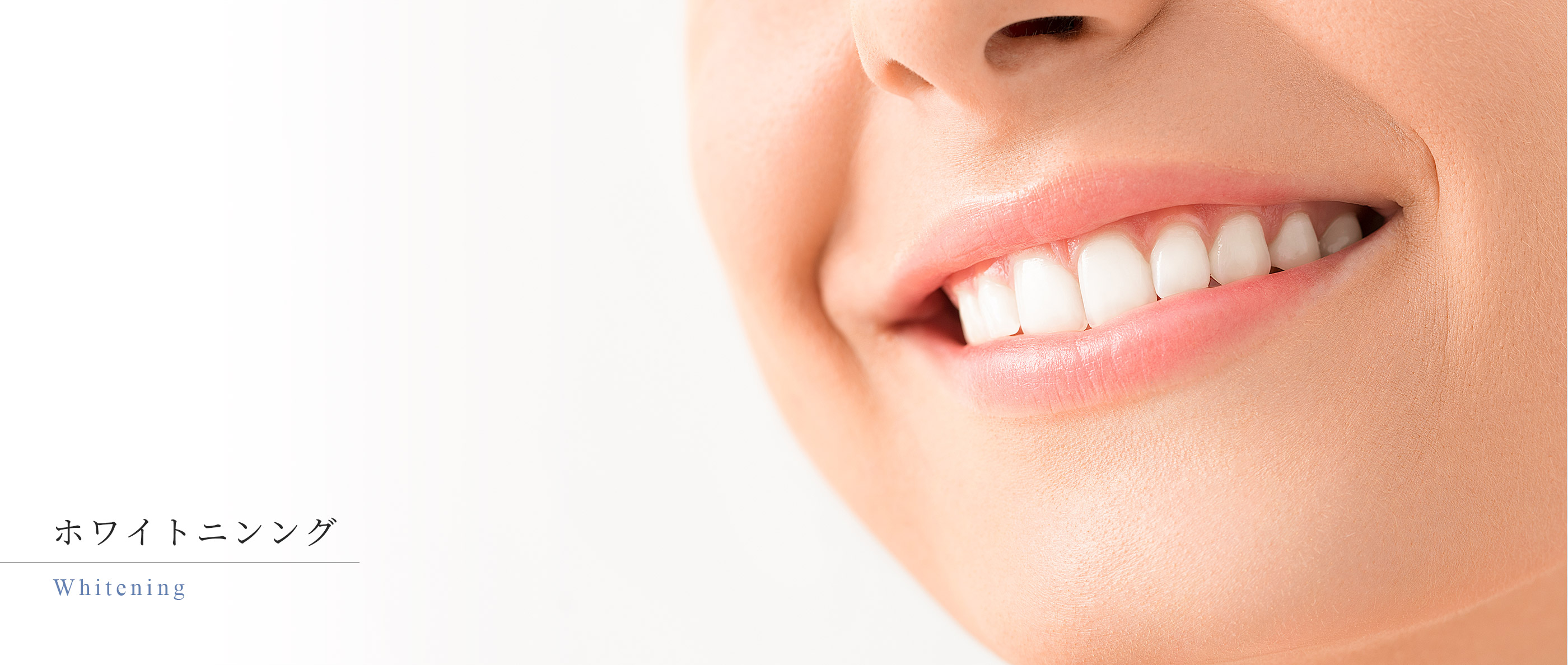 キービジュアル