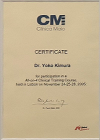 サティフィケイト