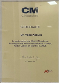 サティフィケイト