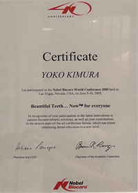 サティフィケイト