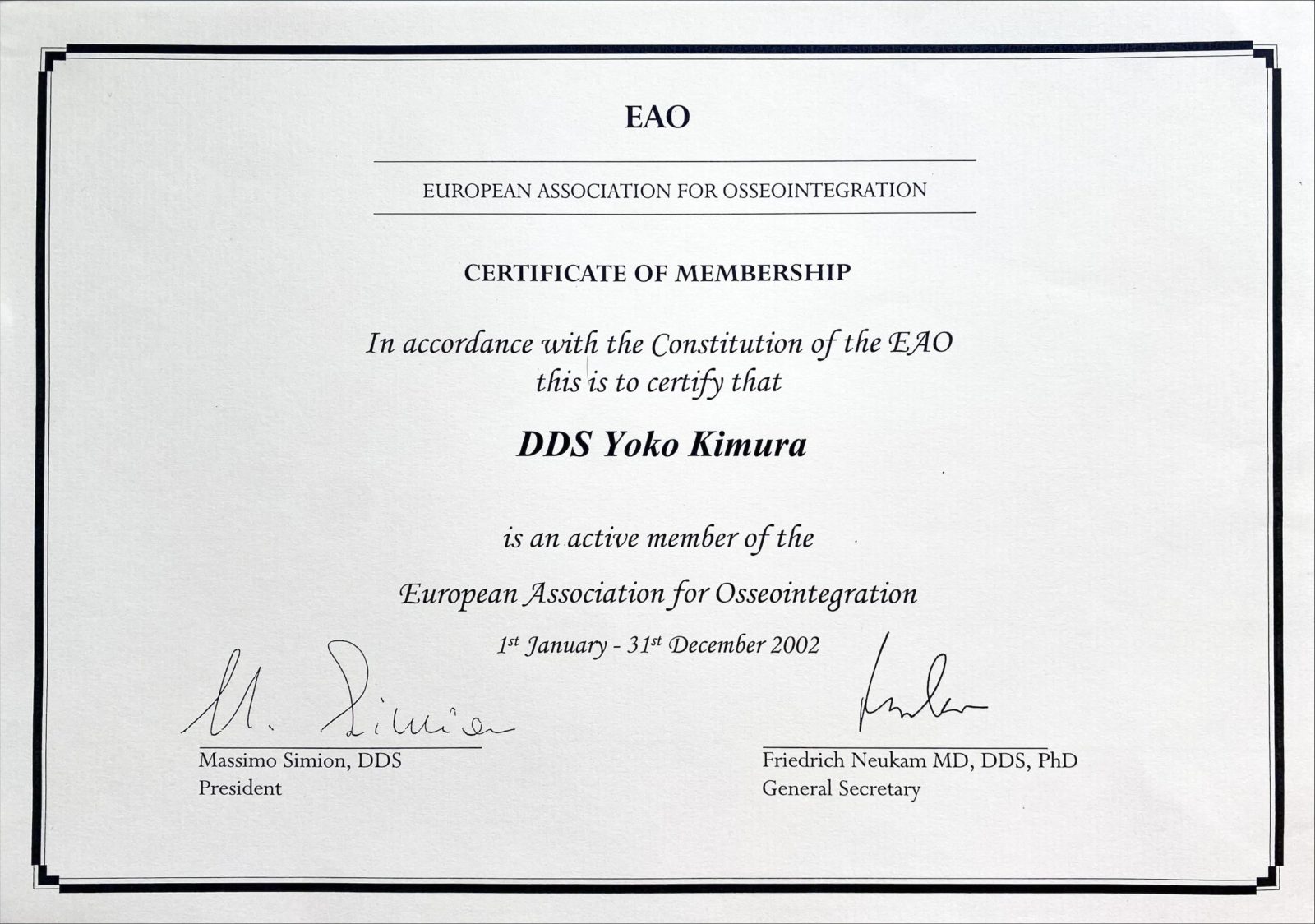 サティフィケイト